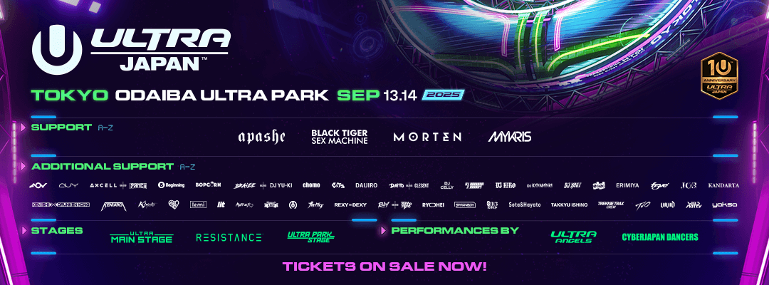Ultra Japan 2025