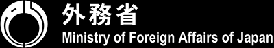 外務省 - Foreign Ministry