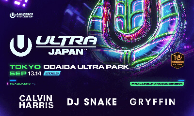 Ultra 2025 Flyer