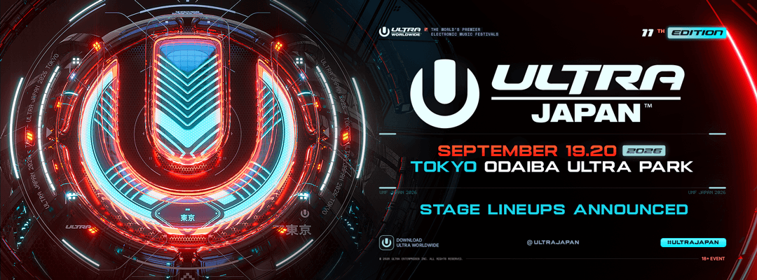 Stage Running Order
